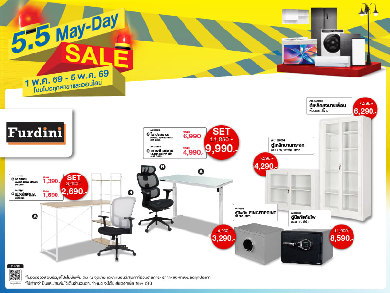 FURNITURE DOUBLE DAY